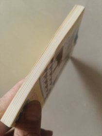 なるほど科学 （日文原版）