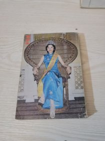 健康家庭