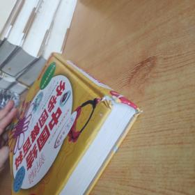 新编中国结分步图解百科（超值全彩珍藏版）