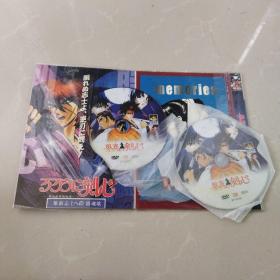 光盘DVD，浪客剑心。2碟装