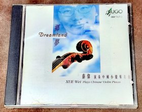 CD 薛伟 乡梦 雨果唱片首版 附件全 发烧小提琴