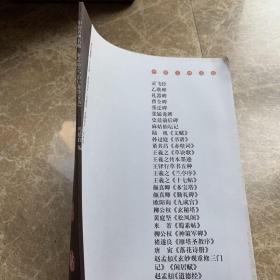 赵孟囗