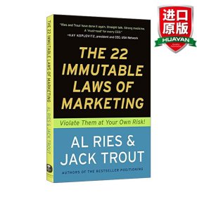 The 22 Immutable Laws of Marketing: Violate Them at Your Own Risk![22条永恒不变的营销法则]