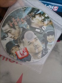 光盘：电视连续剧：暗红1936（2碟DVD）