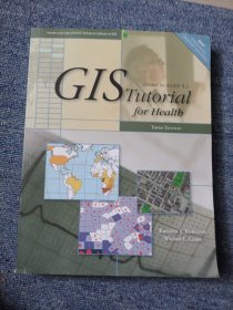 GIS Tutorial for Health（含盘）