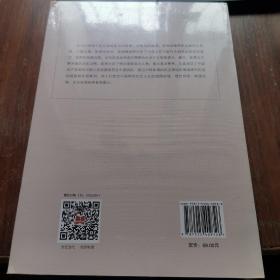 中华人民共和国政治史（1949—2019）（第二版）（中华人民共和国史研究丛书）