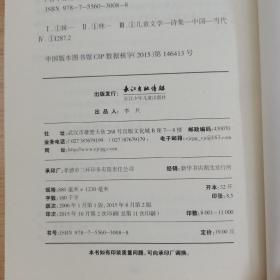 长江少年儿童出版社有限公司 百年百部中国儿童文学经典书系(新版） 百年百部中国儿童文学经典书系(