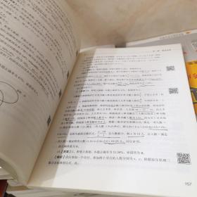 粉笔公考2020国考公务员考试用书 决战行测5000题数量关系 粉笔行测5000题省考联考行测专项题库2019公务员考试题库历年真题