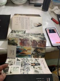 海稣水墨+海稣水墨艺术巡展：（签名本）