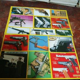 黄边贴纸:各类枪械贴纸2张合售，品相和尺寸看图