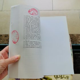数控车工中级 化学工业出版社