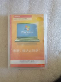 Windows 7 专业版 中文版【光盘+说明书】