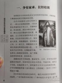 岭南中医外科名家黄耀燊 长期参与中央、省、市领导医疗保健—广东中医四大金刚” 中医外科名家黄耀燊医疗经验的全面汇集 ，由他主持治疗急腹症、破伤风、毒蛇咬伤等成果，均获1978年全国科学大会奖。