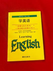 学英语  你懂这些句型吗？你会做这些练习吗？