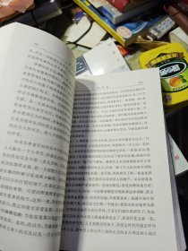 爱弥儿：论教育 下卷 2011年印