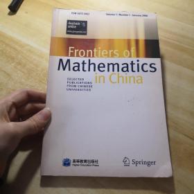 2006:Frontiers of Mathematics in China Volume5.Number.1