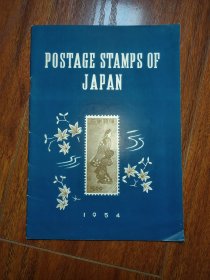 POSTAGE STAMPS OF JAPAN