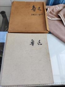 1976年8月一版一印12开布面精装带原装书壳《鲁迅1881-1936》内有100多张鲁迅各个时期的照片图片