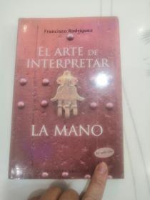 El Arte de Interpretar La Mano：手相藝術(shù)（西班牙文版）(LMEB26506)
