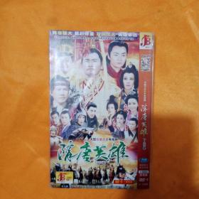 隋唐英雄DVD张卫健版1—35