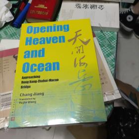 Opening. Heaven. and. Ocean