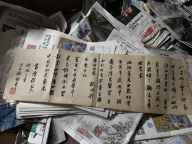 任平书法