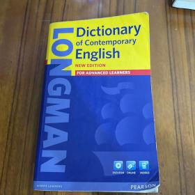 Longman Dictionary of Contemporary English 5th Edition Paper and DVD-ROM Pack