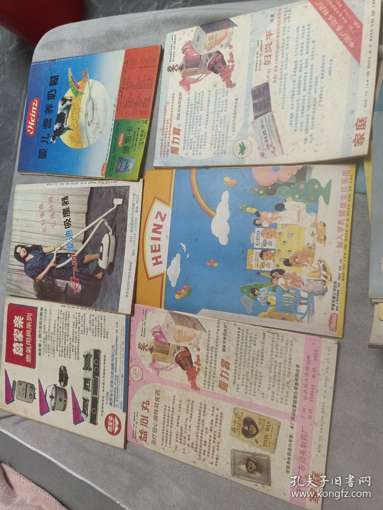 家庭1989年1-12期缺第6期共11本