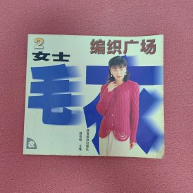 最新流行台湾女装 . Ⅰ : 春夏