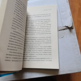 诗意的原子：8种连结你和宇宙万物的无形元素