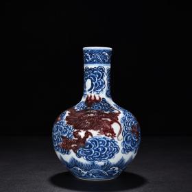 清乾隆青花釉里红云龙纹天球瓶
高21厘米      宽15厘米
