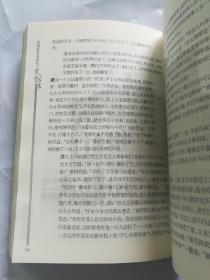 半生缘：世纪文存摩登文本