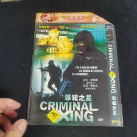 DVD 罪犯之星 简装1碟
