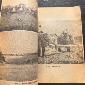 缅甸一一地理知识读物（馆藏，插图）