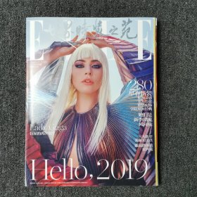 ELLE 世界时装之苑 2019年第1期 总第381期 （封面：Ladygaga）