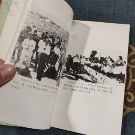 毛泽东与邯郸