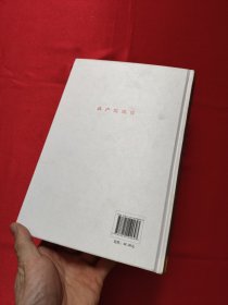 共产党宣言（纪念版）