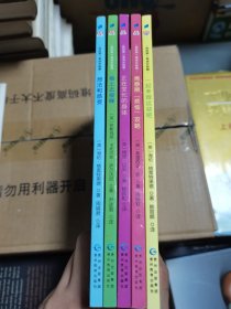 我的第一套成长秘籍（全6册）