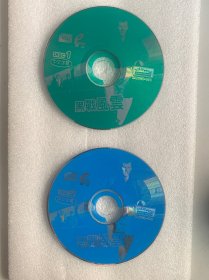 VCD光盘 【黑战风 云】vcd 未曾使用 双碟裸碟 508