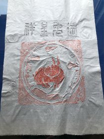 古砖拓片 遇兔吉祥2（68×46）cm