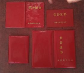 泉州六中印迹，名师背后的“学霸”(林婷萍)。老师亲力亲為，毛笔書写，自刻印章，為学生写表彰，遇良师后学之幸，法道合一。