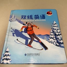 双线英语. 六年级 : 通用版 : 三年级起点（一版一印）