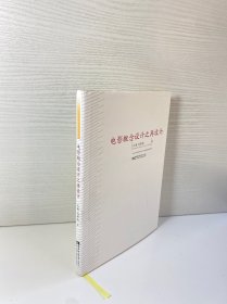 电影概念设计之再设计