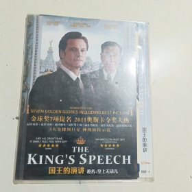 DVD 国王的演讲