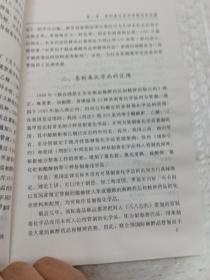 易制毒化学品监管实用手册