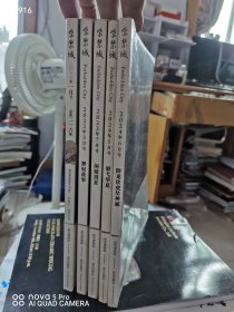 一套库存 紫禁城杂志 故宫出版社 5本特价108元包邮 艺3狗院