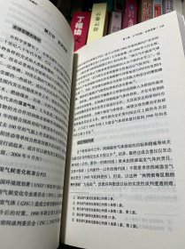 日本环境法概论