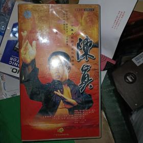 二十集大型经典武侠连续剧 陈真（20碟装VCD）架子上