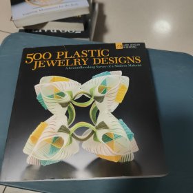 500 Plastic Jewelry Designs：A Groundbreaking Survey of A Modern Material