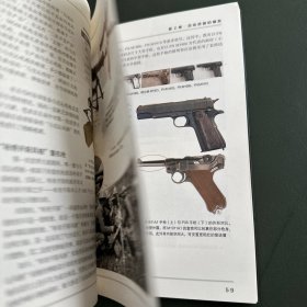 一本书看懂枪械百年史：从无烟火药到理想单兵战斗武器